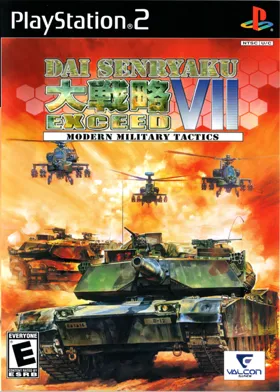Dai Senryaku VII - Modern Military Tactics Exceed box cover front